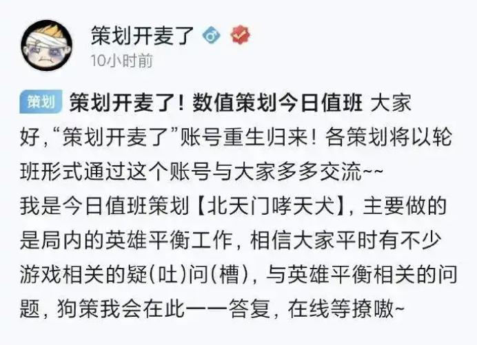 腾讯游戏被嫌弃的前半生(图16)