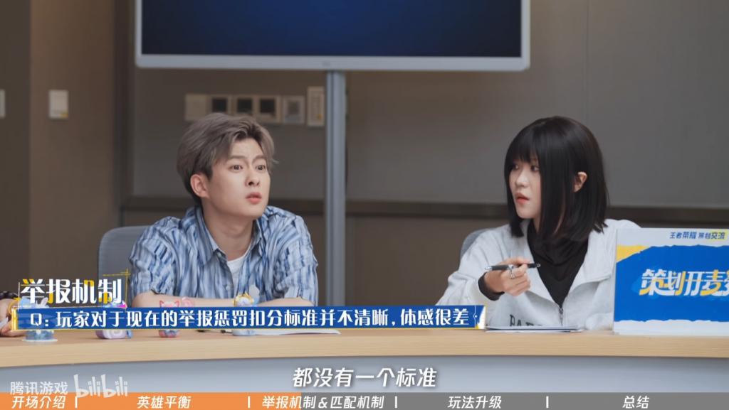 腾讯游戏被嫌弃的前半生(图18)