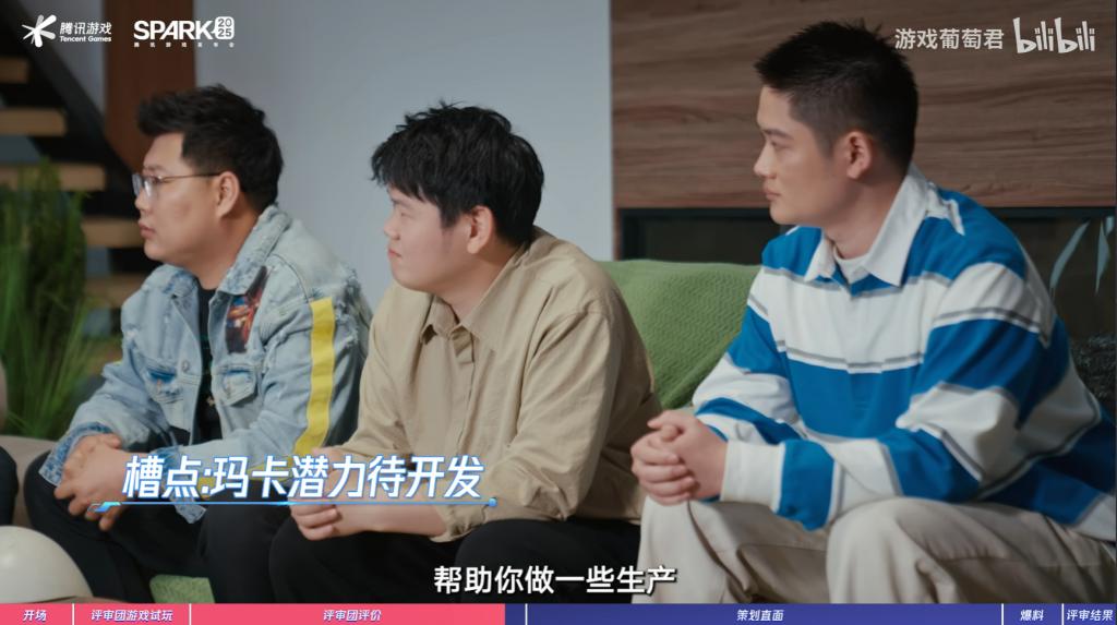 腾讯游戏被嫌弃的前半生(图19)