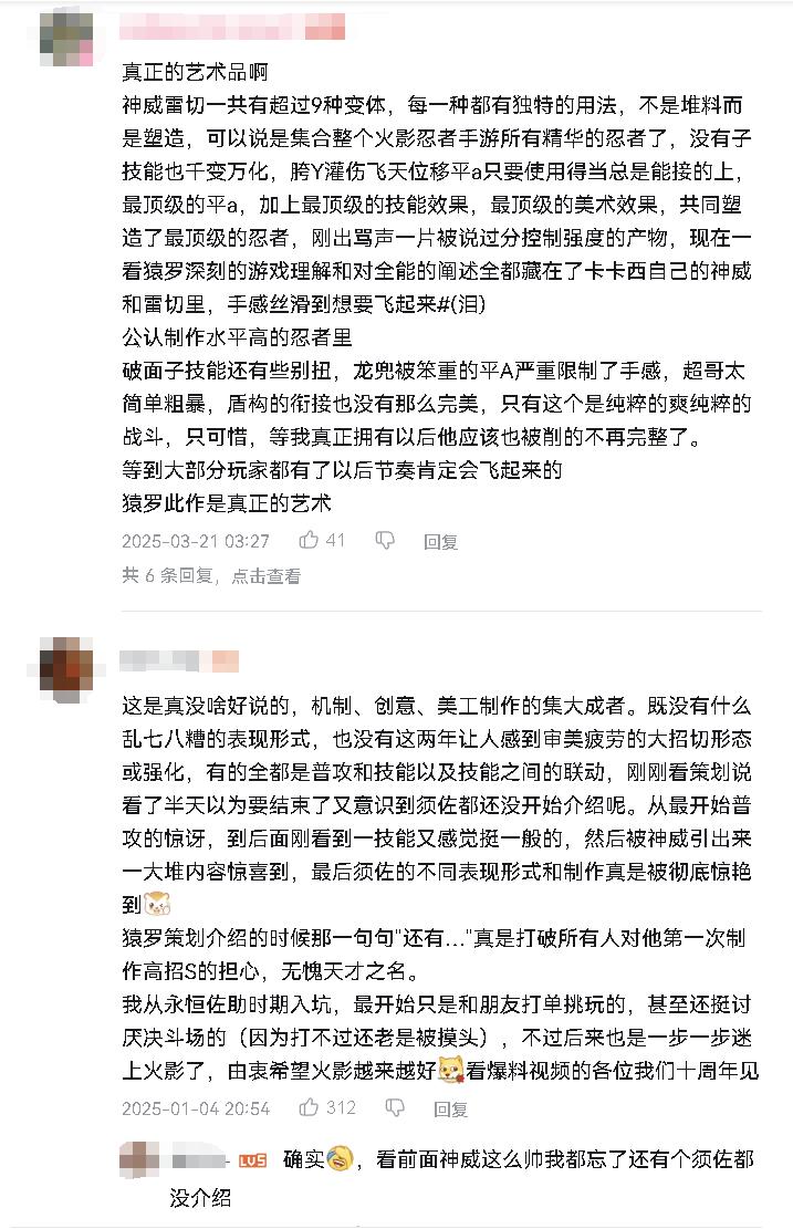 腾讯游戏被嫌弃的前半生(图21)