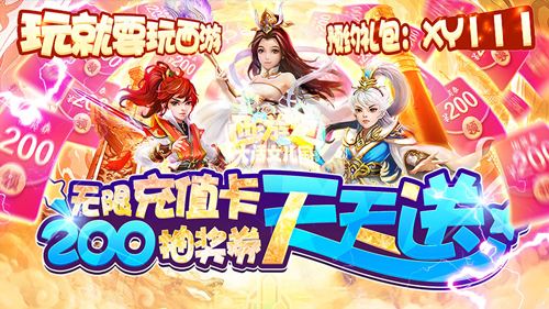 问道手游神奇宠物攻略最新 问道手游神奇宠物攻略最新版