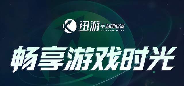 RF Online Next手游图文获取攻略网络异常卡顿延迟登录解决教程(图3)