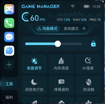 荣耀游戏管家全是细节！玩游戏更有仪式感(图7)