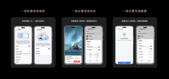 荣耀游戏管家全是细节！玩游戏更有仪式感(图8)