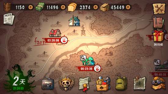 游戏攻略_天龙八部手游_17173天龙八部手游专区_激活码下