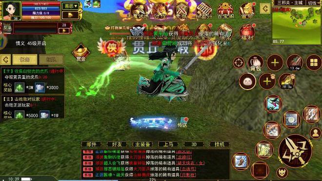 ‌《热江赏金版》手游官网-热江点卡版搬砖全攻略提现系统详解(图2)