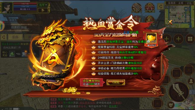 ‌《热江赏金版》手游官网-热江点卡版搬砖全攻略提现系统详解