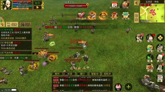 ‌《热江赏金版》手游官网-热江点卡版搬砖全攻略提现系统详解(图3)