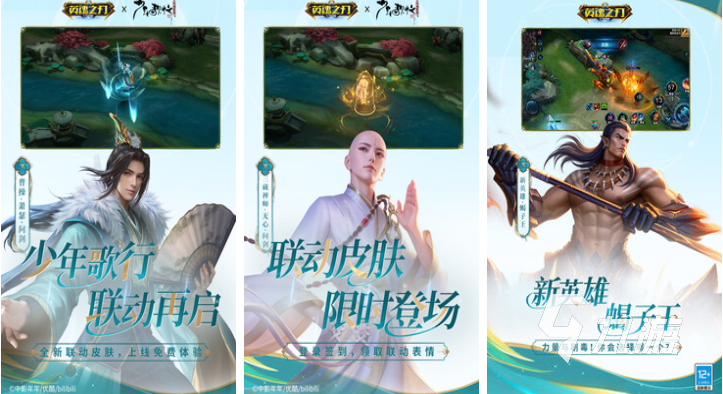 好玩不花钱的手机网游下载推荐 有趣的网络游戏盘点2025(图2)