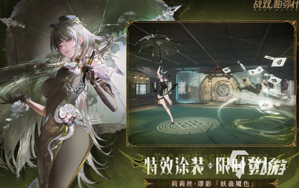 好玩不花钱的手机网游下载推荐 有趣的网络游戏盘点2025(图4)