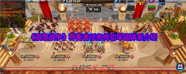 九黎手游攻略过关图解 九黎手游攻略过关图解大全