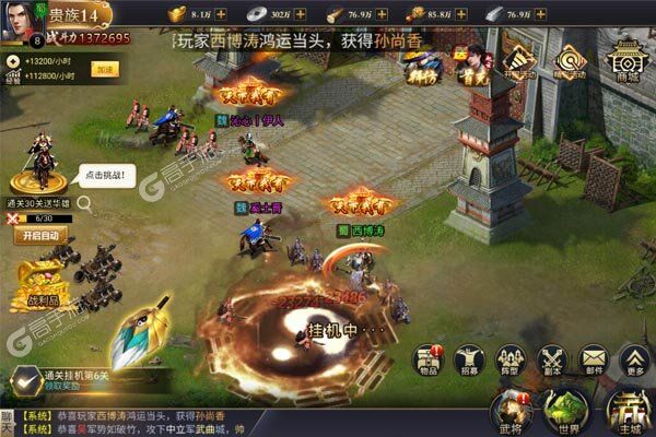 最新资源｜没电脑想玩《光与影：33号远征队》？独家手机渠道上