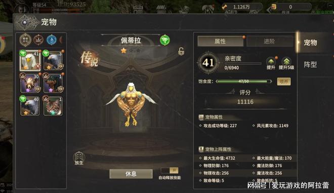 你绝对想不到！奇迹世界起源手游全攻略揭秘！