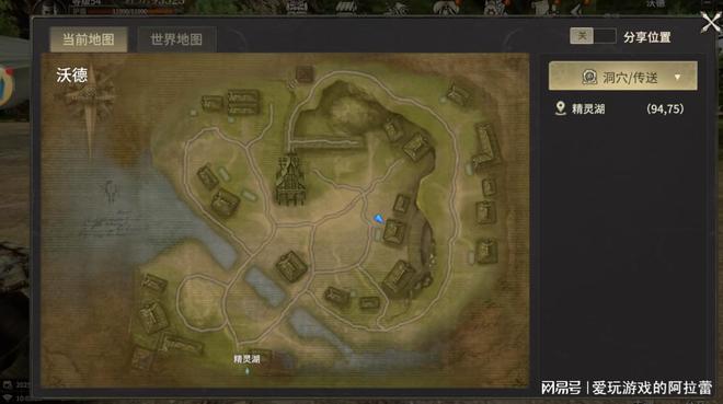 你绝对想不到！奇迹世界起源手游全攻略揭秘！(图2)