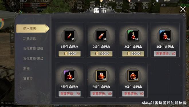 你绝对想不到！奇迹世界起源手游全攻略揭秘！(图3)