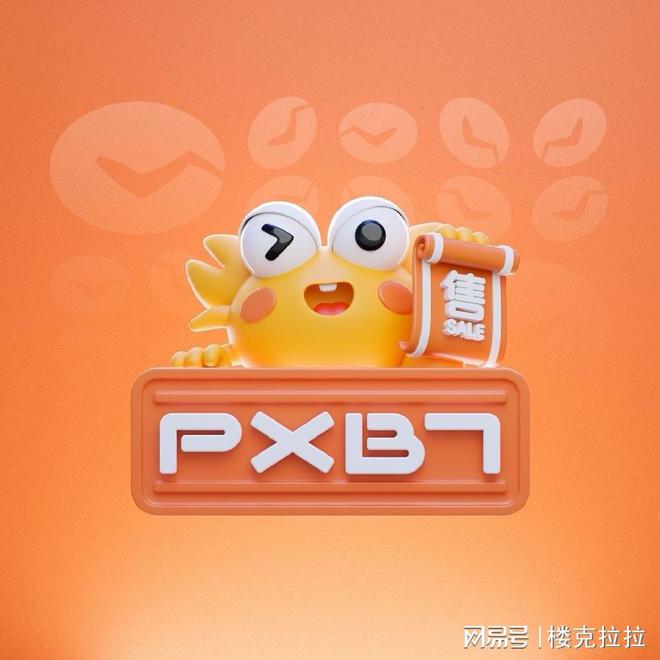 手游账号交易避坑指南：新手必看的全流程攻略