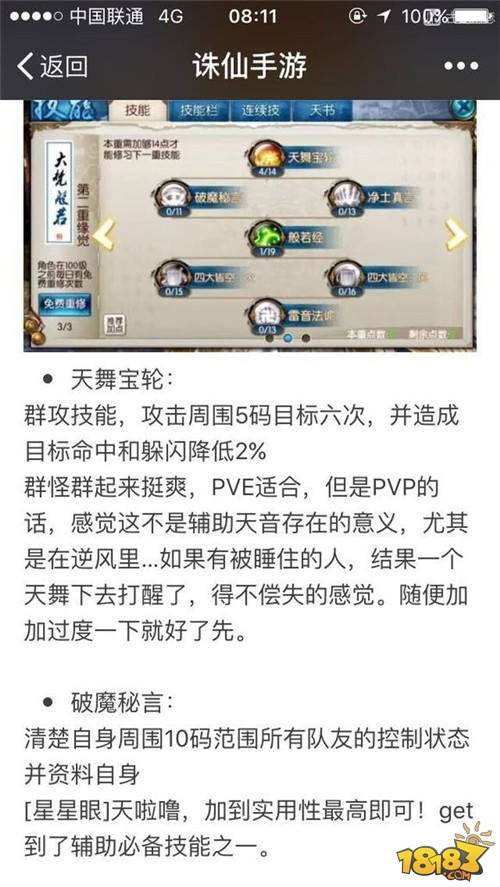 07073和平精英网页游戏官网