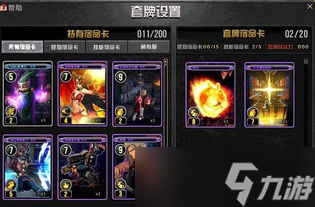 dnf卡牌小游戏详细攻略 dnf手游小游戏第五关怎么过