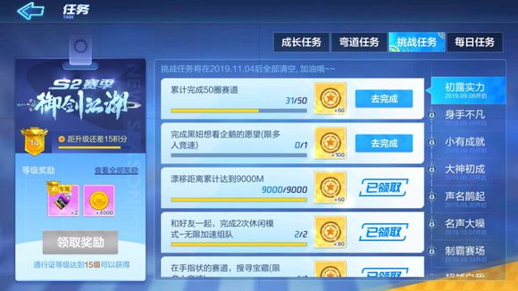 使命召唤手游新手详细攻略 使命召唤手游新手攻略大全