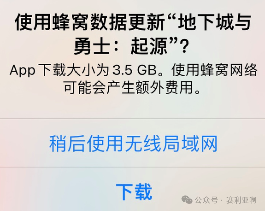 DNF手游：4月30号重大更新全民补偿84万泰拉暗改成17+