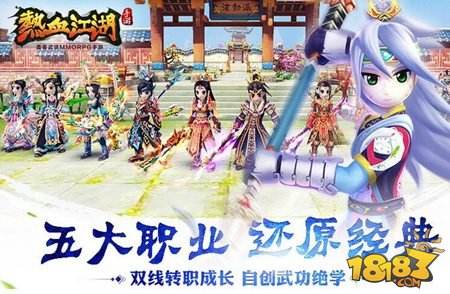 问道手游洛书30关卡攻略 问道手游洛书20关怎么过