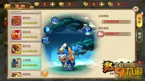 包含绿色征途手游武道大会攻略的词条