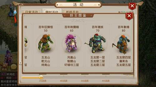 放置江湖手游地府攻略最新 放置江湖地府任务攻略