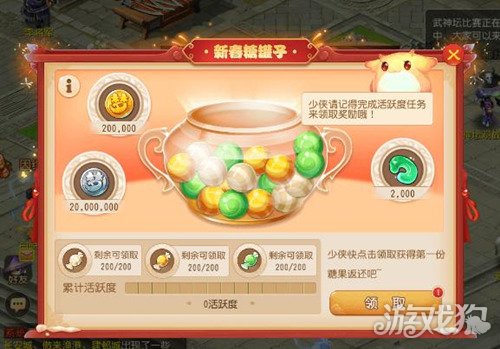 手游泰坦之旅任务在哪里攻略 泰坦之旅手游主线任务攻略
