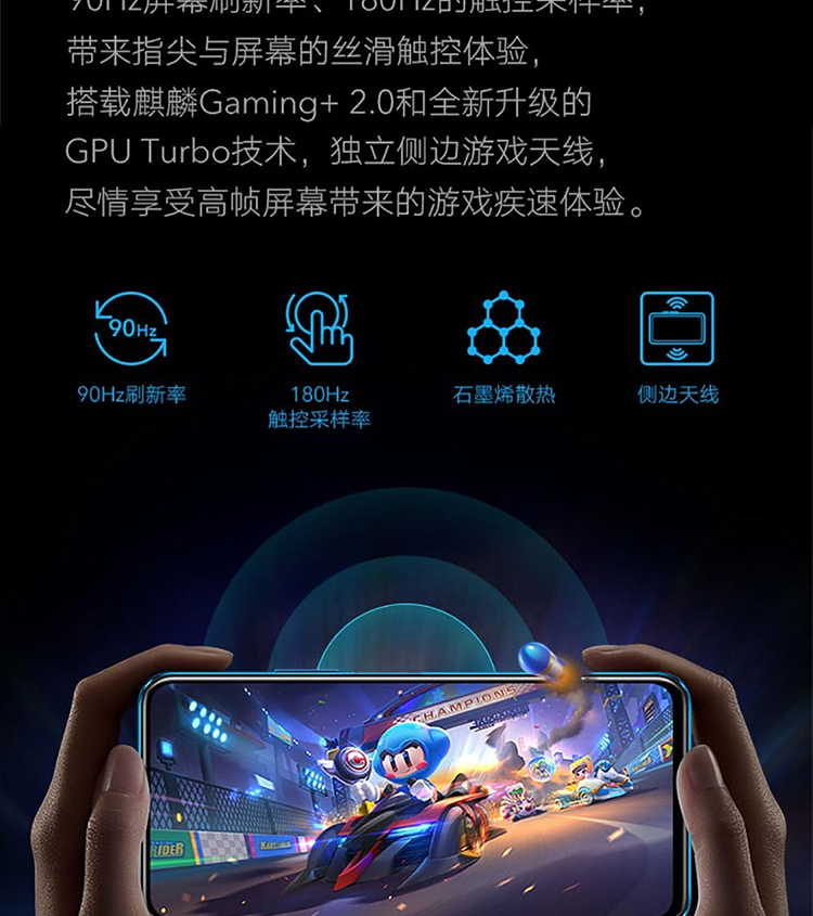 荣耀发布轻薄静音游戏本 国补到手价50392元起