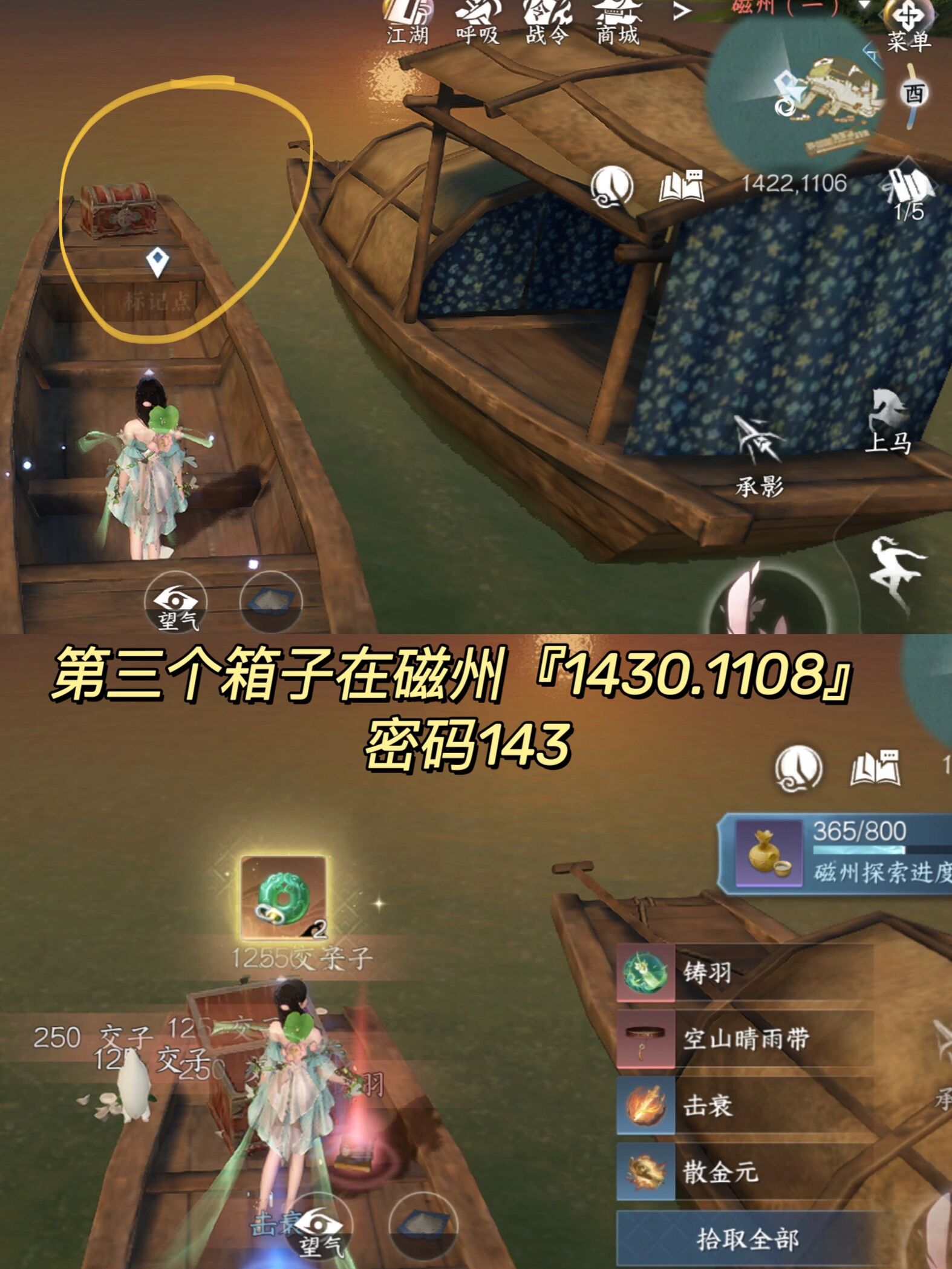 《传奇3》手游:新手进阶全攻略!升级、装备与实战技巧