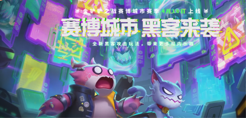 4月手游下载收入排行榜！第4名竟反超王者霸榜第一！(图2)