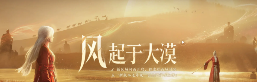 4月手游下载收入排行榜！第4名竟反超王者霸榜第一！(图3)