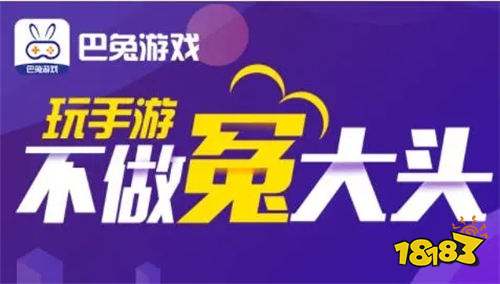 2025变态手游盒子排行榜排名 超变态的手机游戏合集(图4)