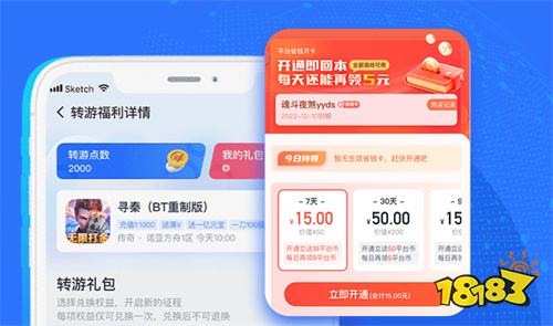 2025变态手游盒子排行榜排名 超变态的手机游戏合集(图6)
