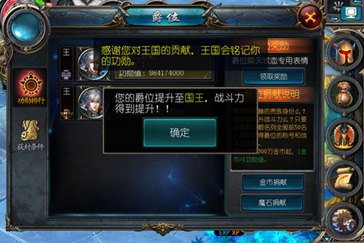 青云志手游结婚教学攻略 青云志手游最强三个伙伴