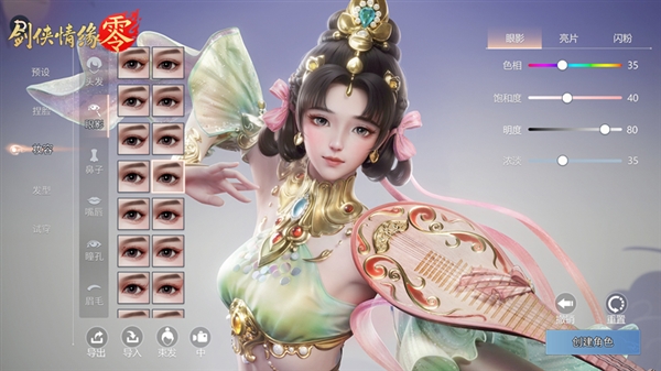 西山居MMO手游 《剑侠情缘·零》宣布5月29日公测：三端互通(图3)