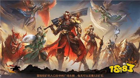 10个有意思的传奇游戏有哪些 2025流行的传奇手机游戏推荐(图1)