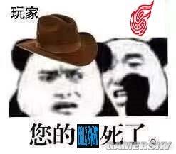 一位骨灰级暴雪粉丝的黑化之路——红衣光头哥的传说(图3)