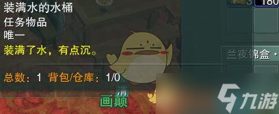 《剑网3手游》子夜歌宠物奇遇攻略(图1)