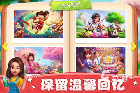 2025值得玩的催眠手机游戏有哪些 耐玩性高的催眠手游盘点(图3)