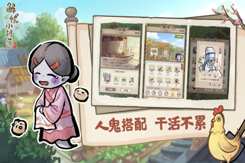 2025值得玩的催眠手机游戏有哪些 耐玩性高的催眠手游盘点(图4)