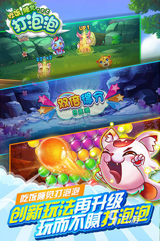 2025值得玩的催眠手机游戏有哪些 耐玩性高的催眠手游盘点(图5)