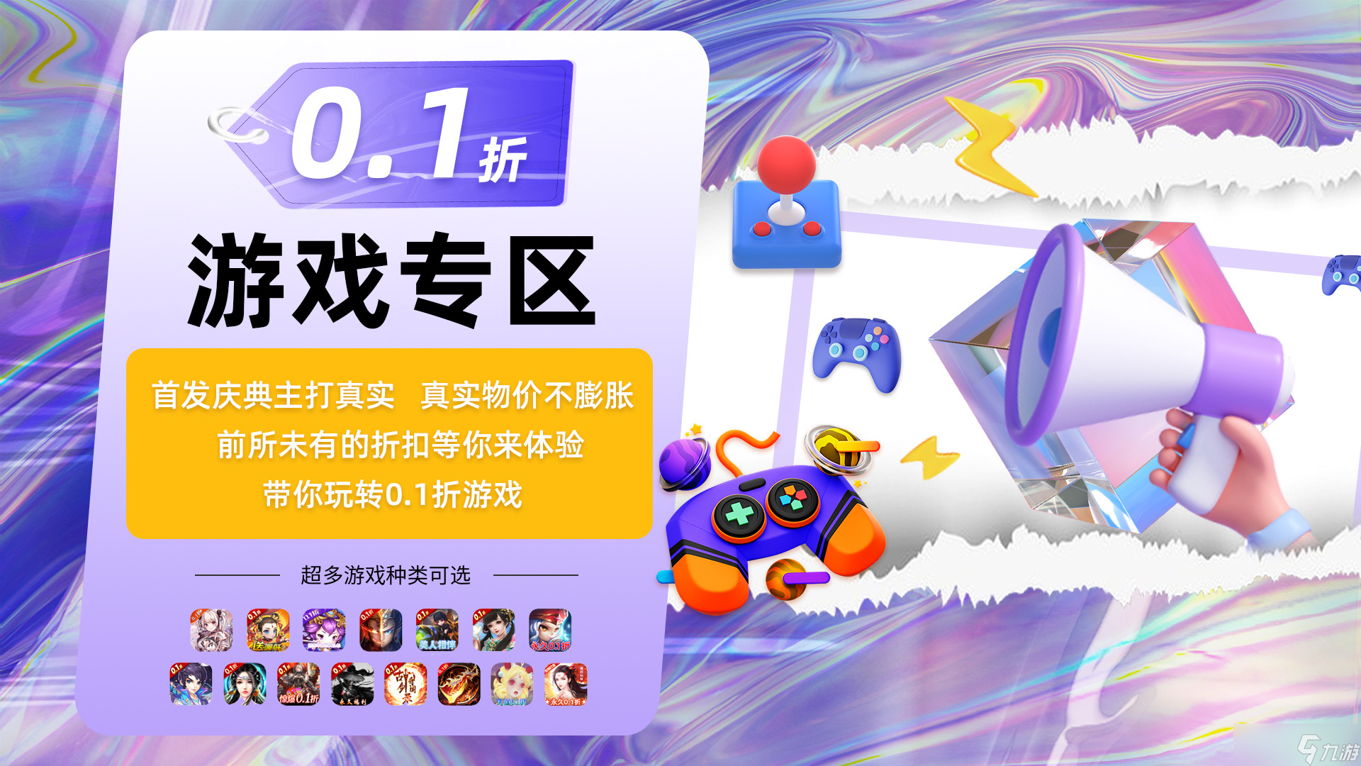 美职蓝全明星手游攻略大全 新手入门必看攻略 从0开始轻松玩转(图2)
