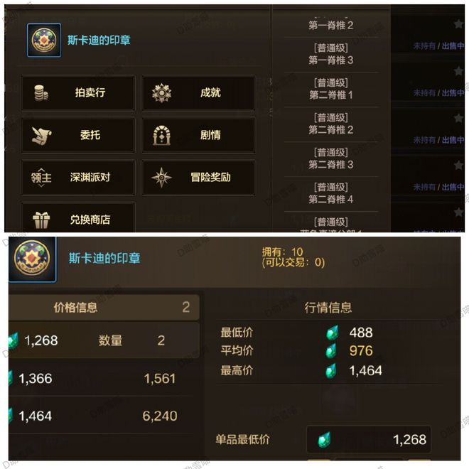 DNF手游搬砖党起死回生！策划推欢乐代币券副本！三大指南攻略！(图1)