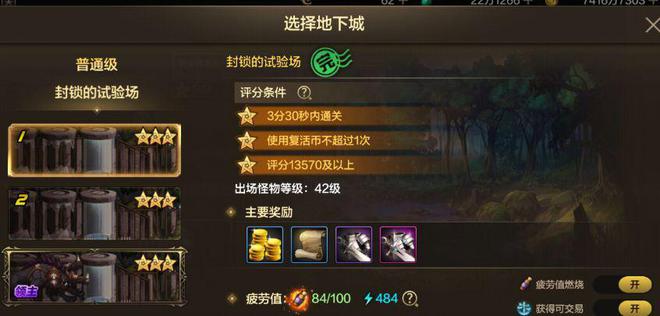 DNF手游搬砖党起死回生！策划推欢乐代币券副本！三大指南攻略！(图7)
