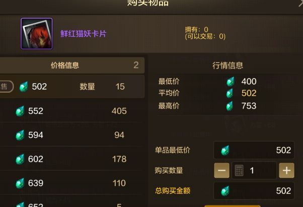 DNF手游搬砖党起死回生！策划推欢乐代币券副本！三大指南攻略！(图6)