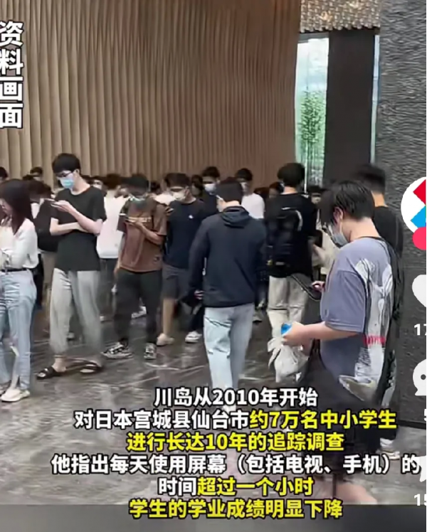 孩子每天玩3小时手机成绩比不读书更差(图1)