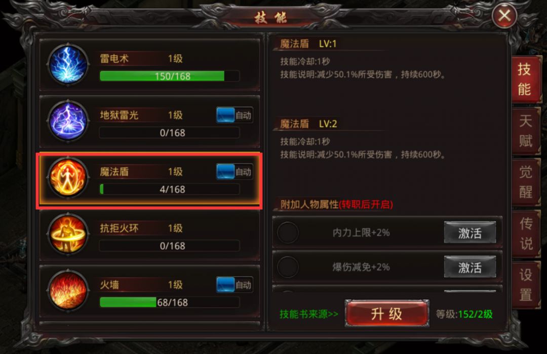 问道手游副本退出技巧攻略 问道副本中途退出怎么办？