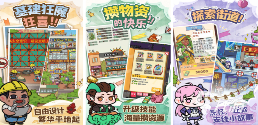 耐玩的手机策略游戏大全 2025高人气的策略游戏排行榜