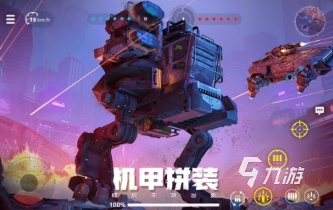 耐玩的手机策略游戏大全 2025高人气的策略游戏排行榜(图8)